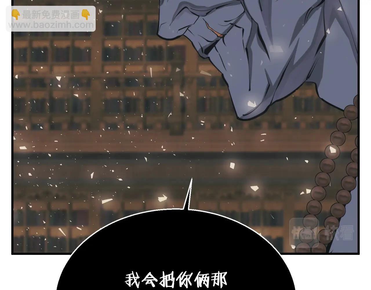 第137话 人神对决257