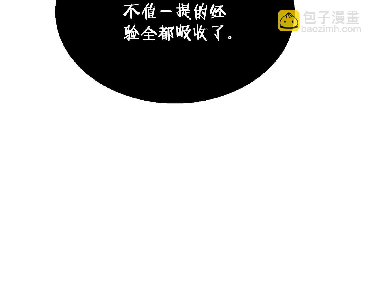 第137话 人神对决258