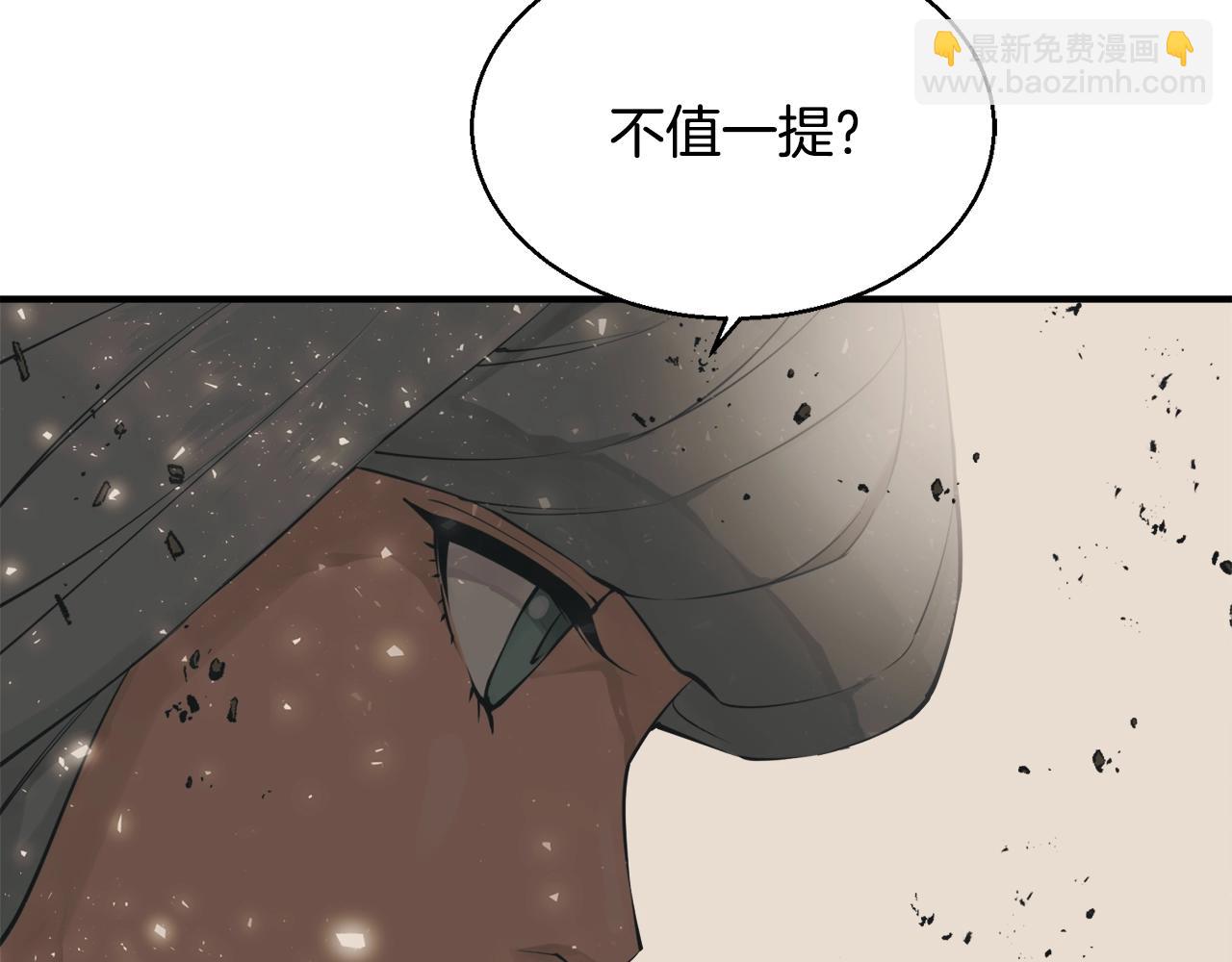 第137话 人神对决263