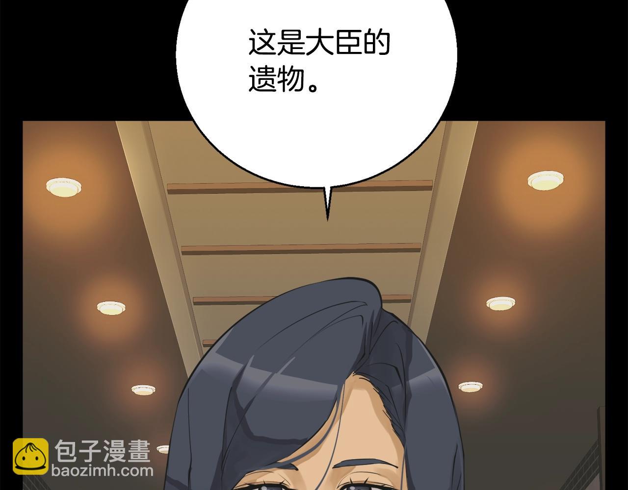 第137话 人神对决271
