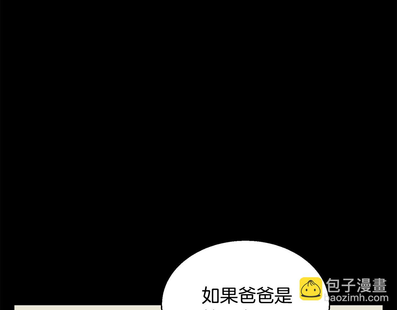 第137话 人神对决284