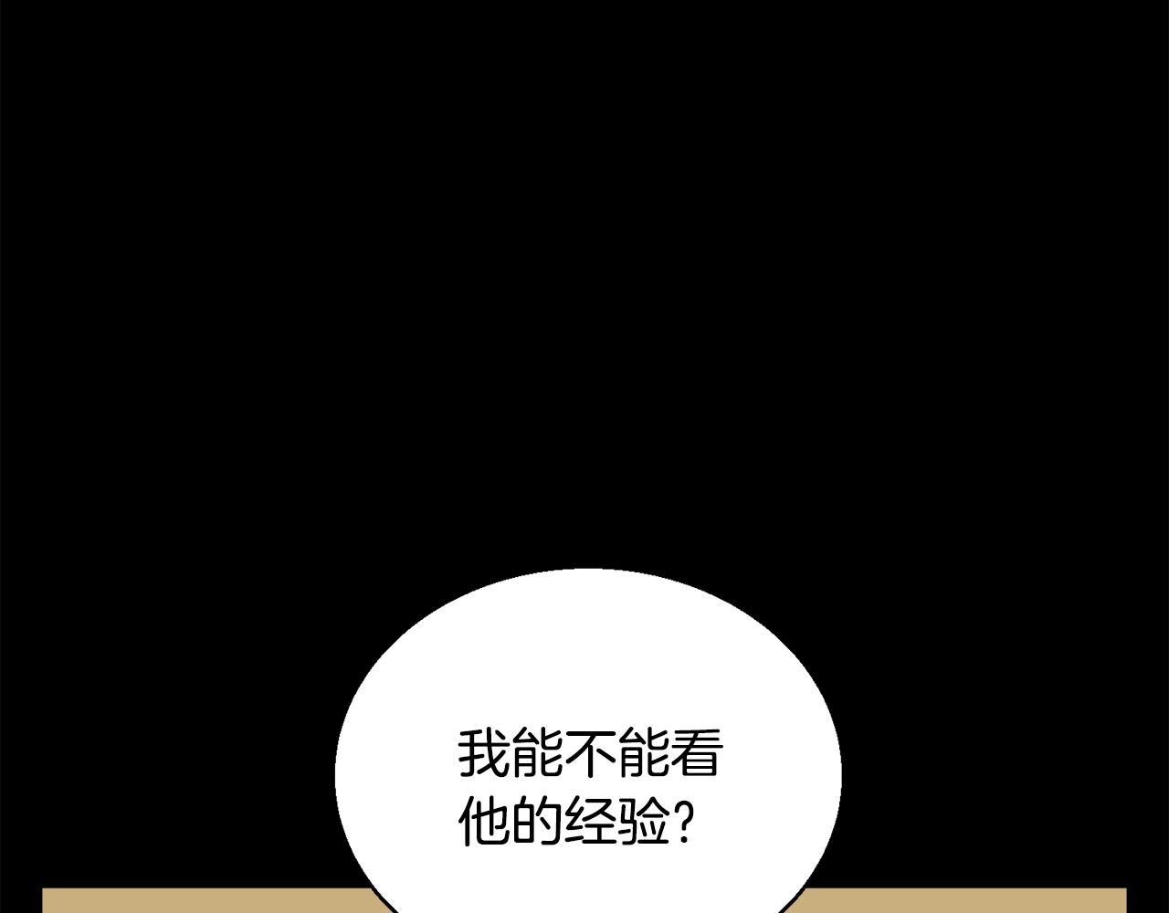 第137话 人神对决287