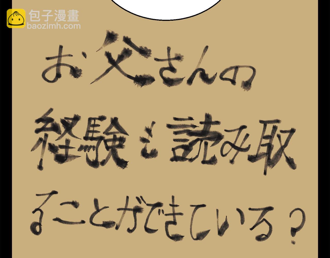 第137话 人神对决288