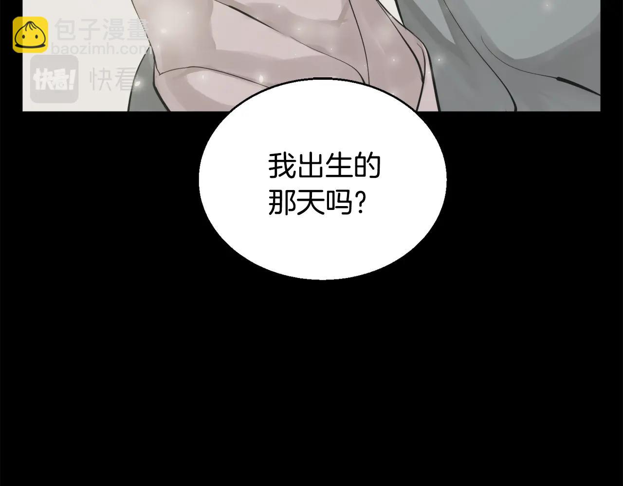 第137话 人神对决299
