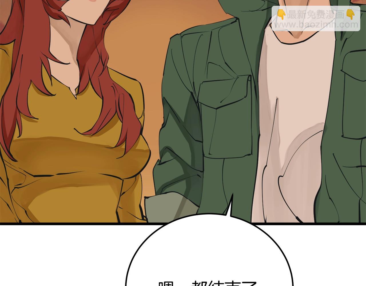 第138话 回归日常10