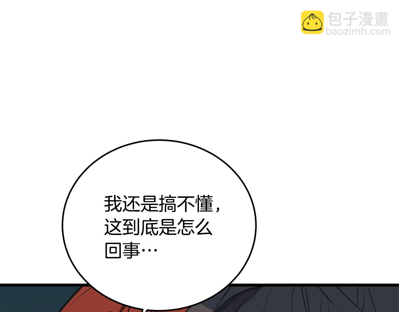 第138话 回归日常12