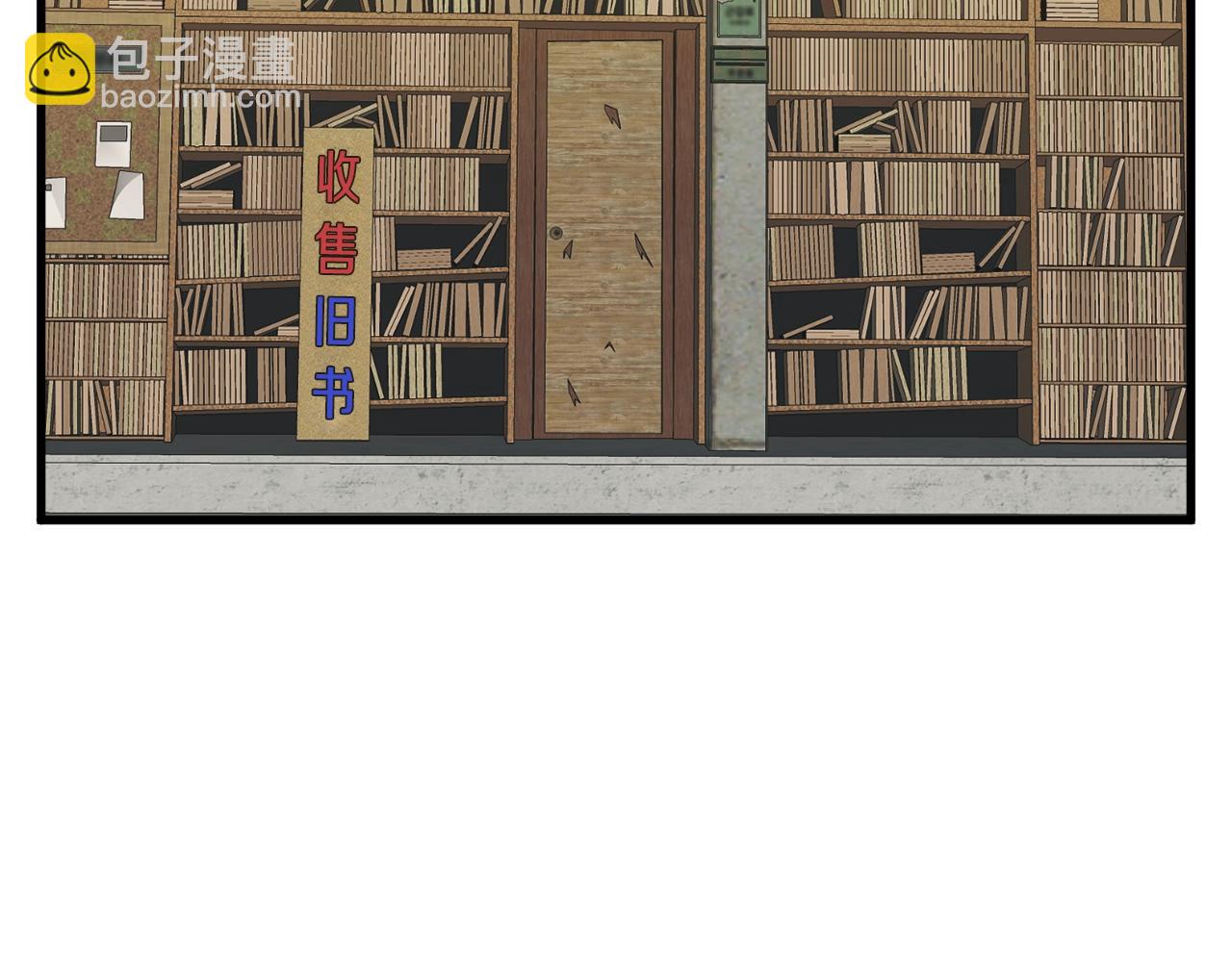 第138话 回归日常128