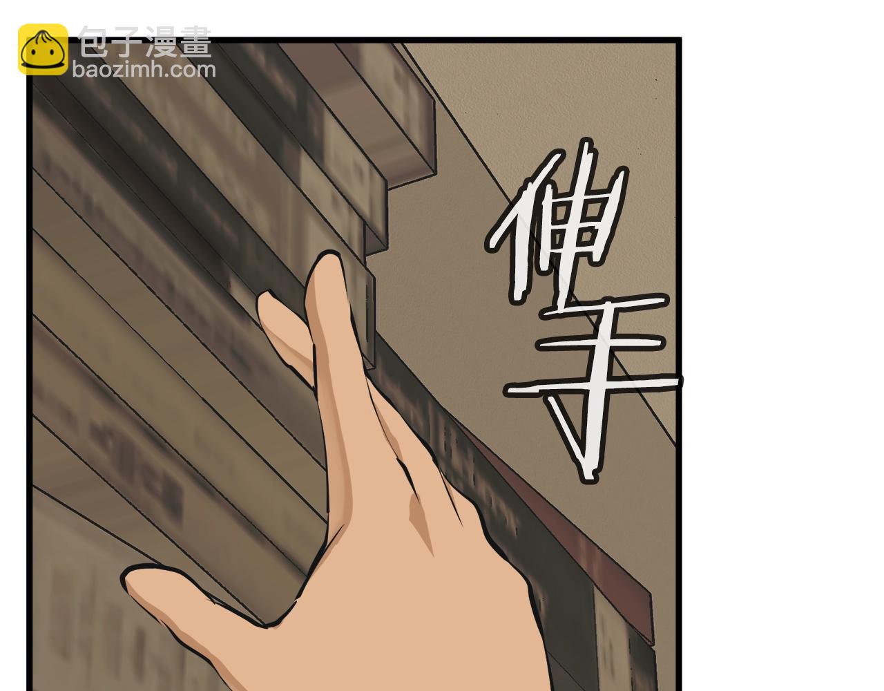 第138话 回归日常139