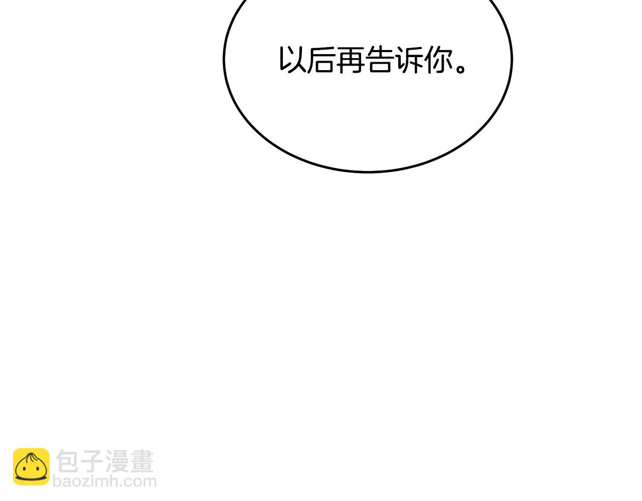 第138话 回归日常14
