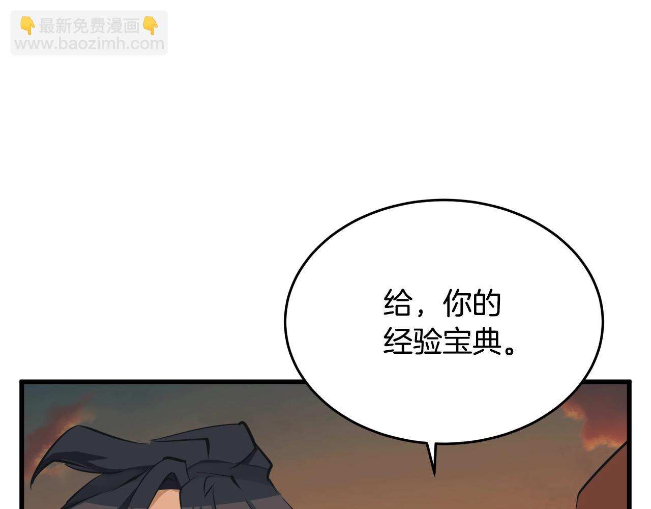 第138话 回归日常15