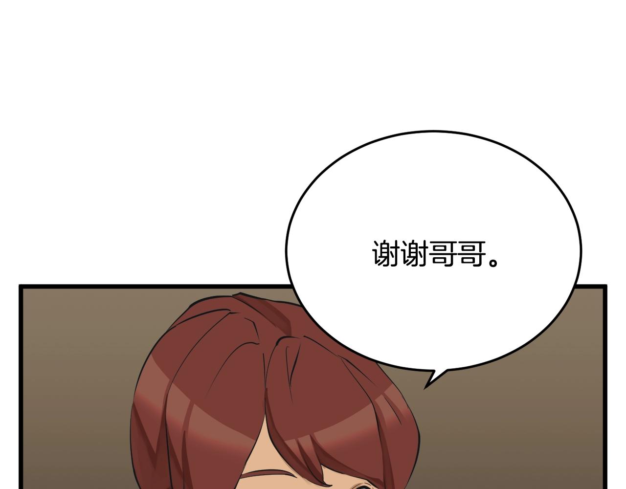 第138话 回归日常163