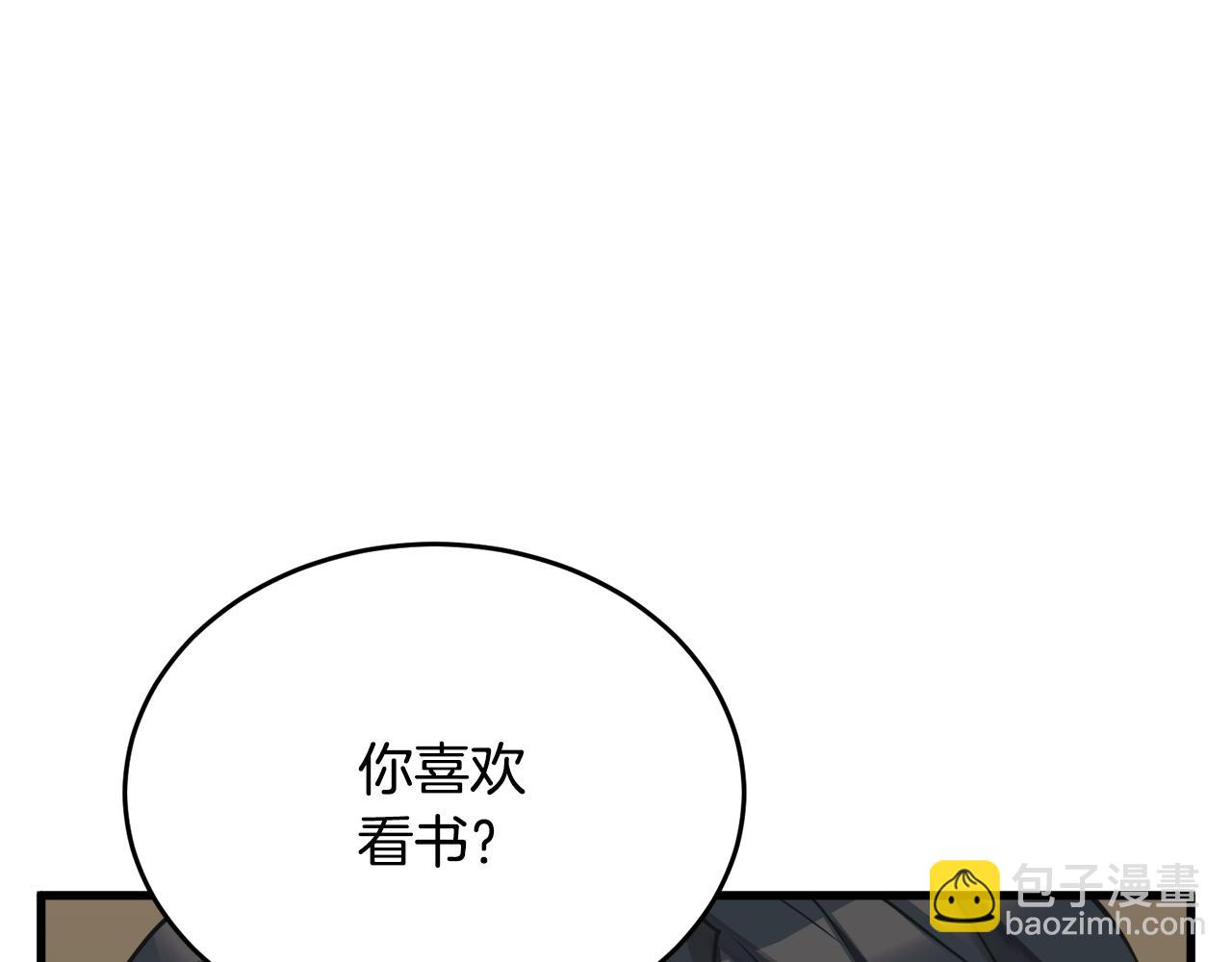 第138话 回归日常165