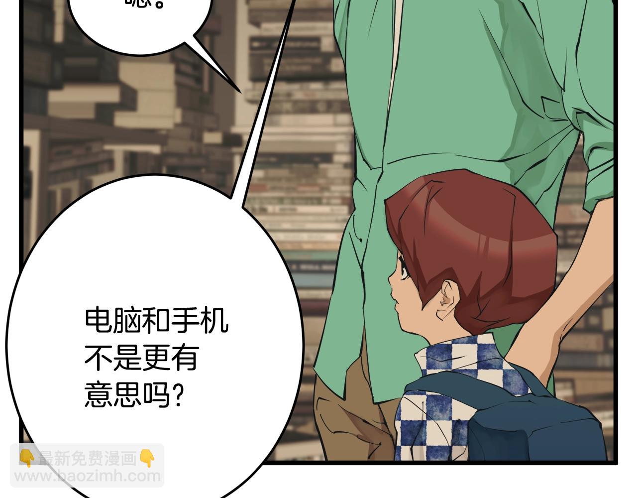 第138话 回归日常169