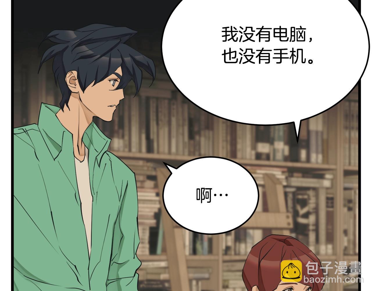 第138话 回归日常172