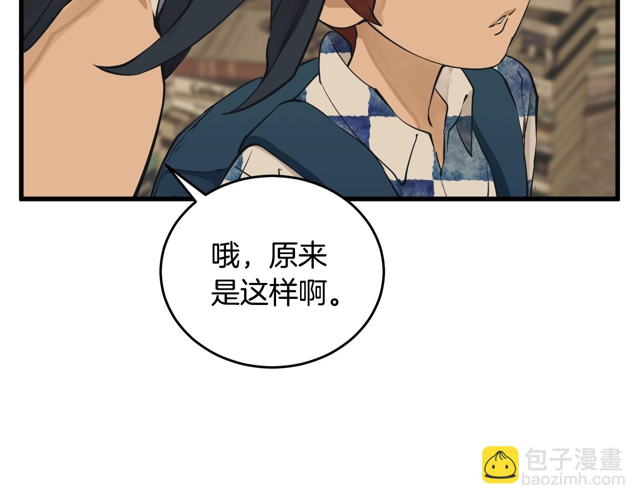 第138话 回归日常176