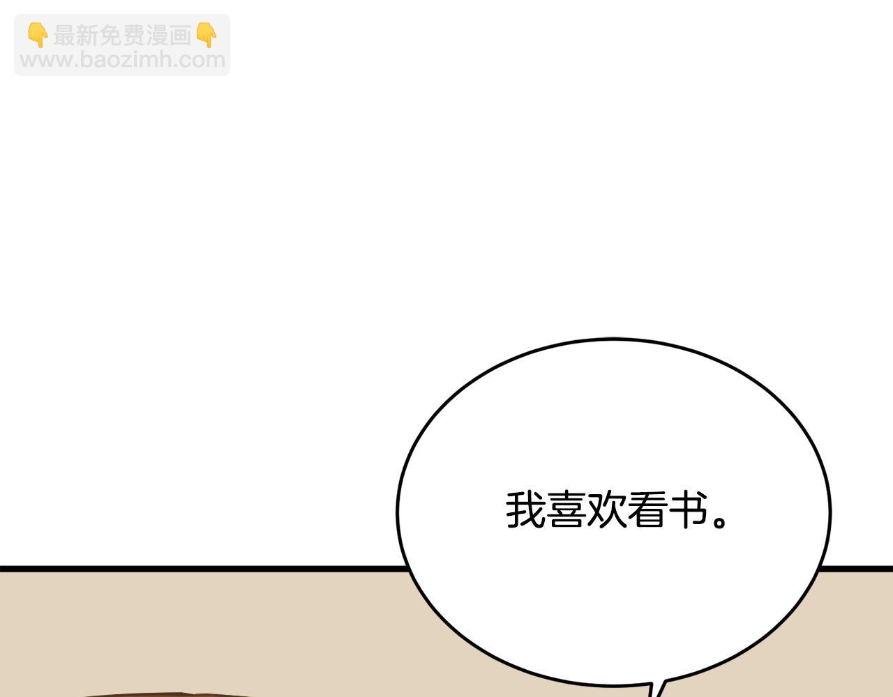第138话 回归日常178