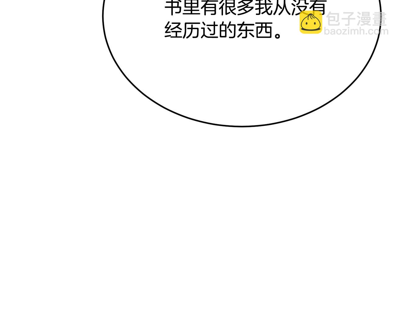第138话 回归日常181