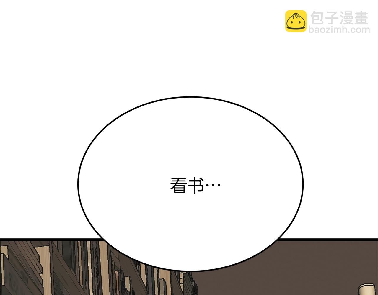 第138话 回归日常189