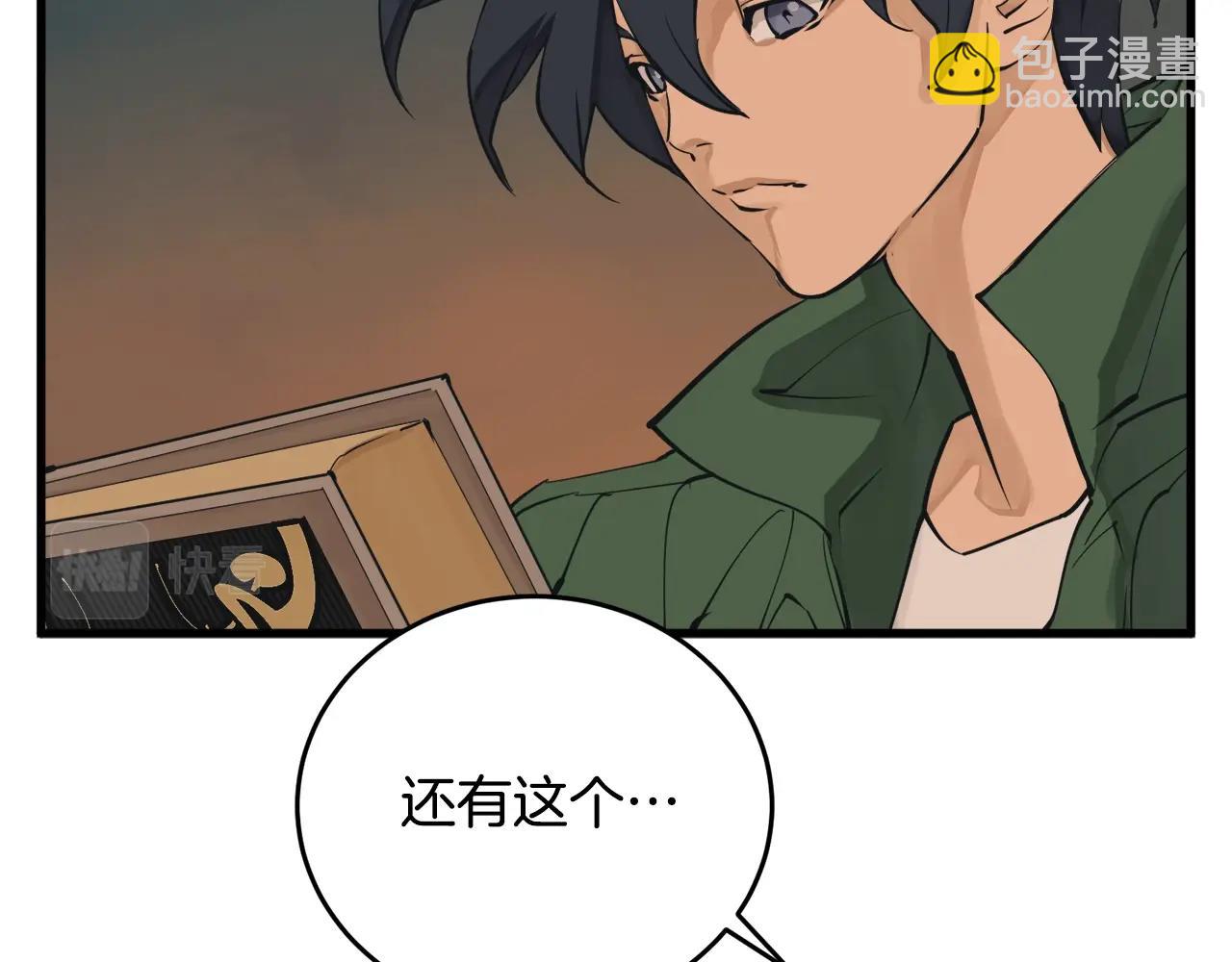 第138话 回归日常19
