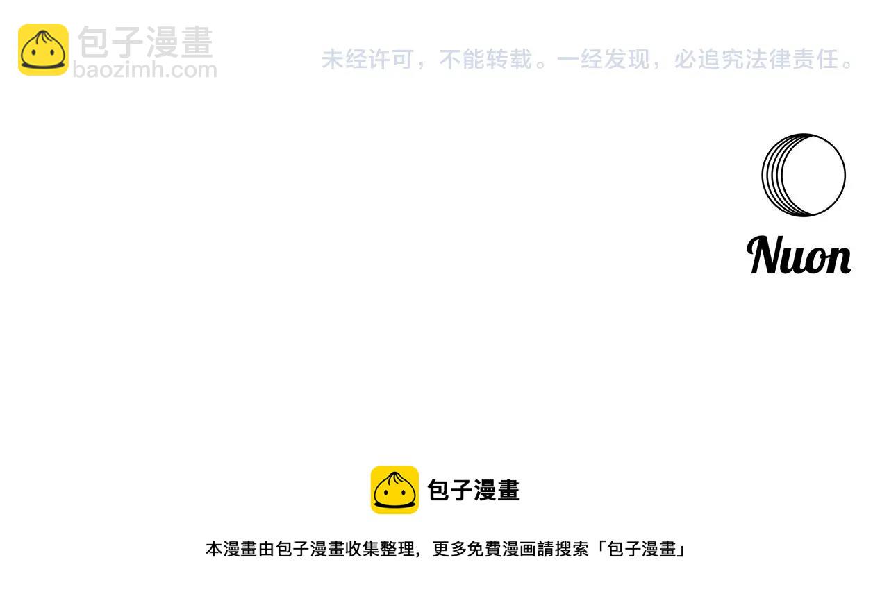 第138话 回归日常194