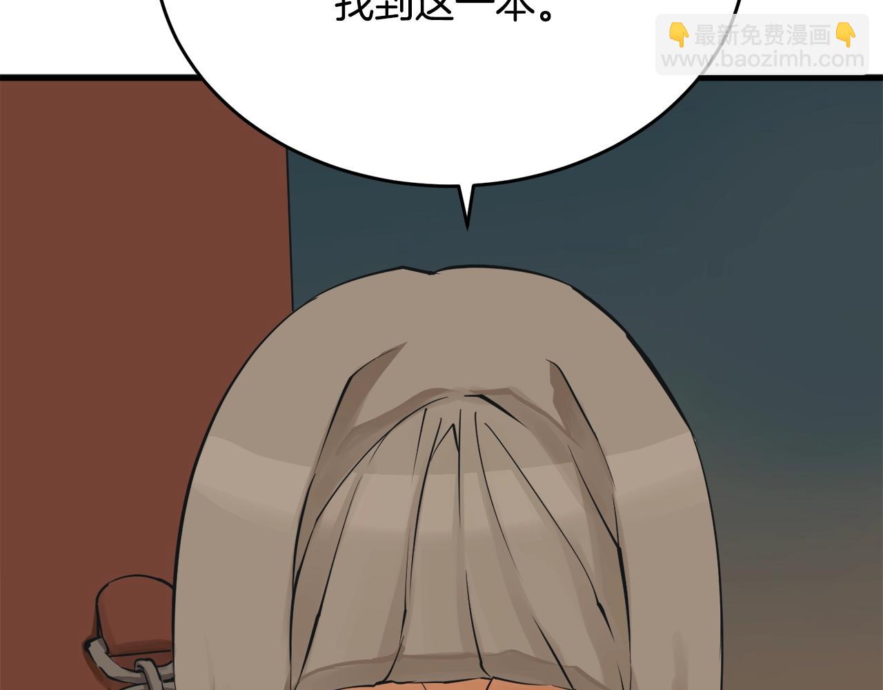 第138话 回归日常22