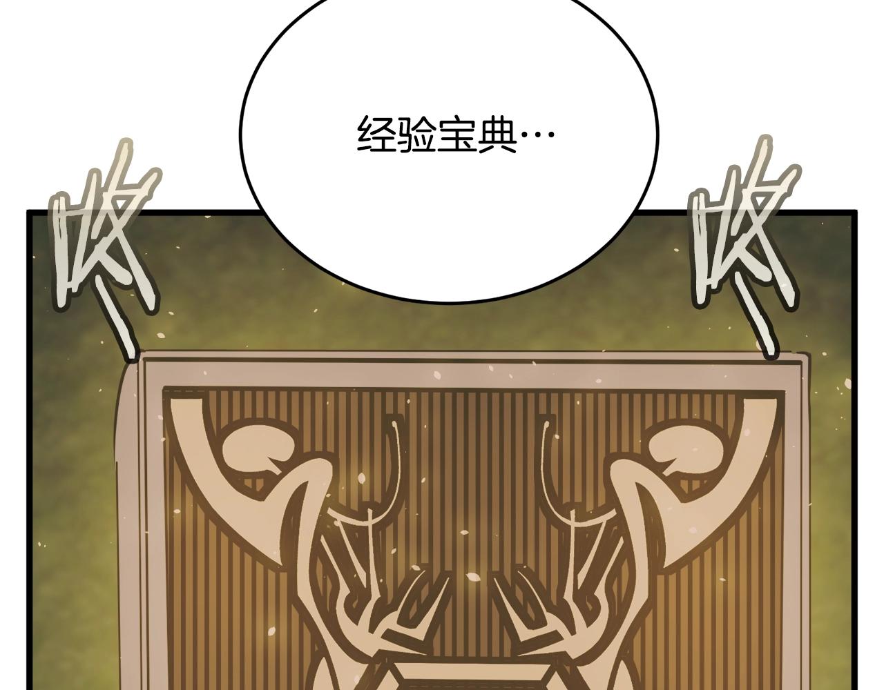 第138话 回归日常54