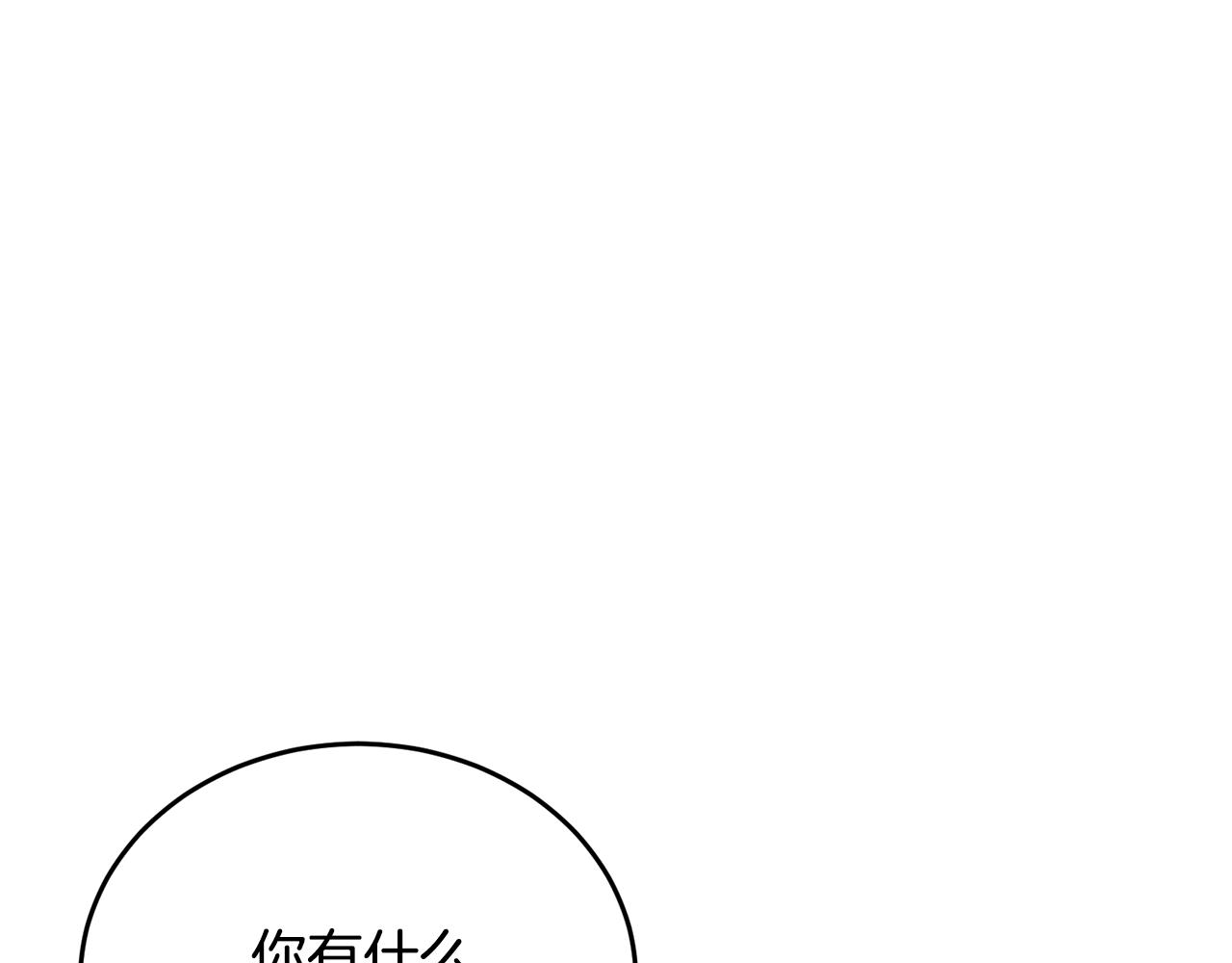 第138话 回归日常60