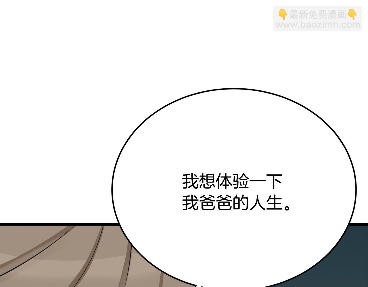 第138话 回归日常70