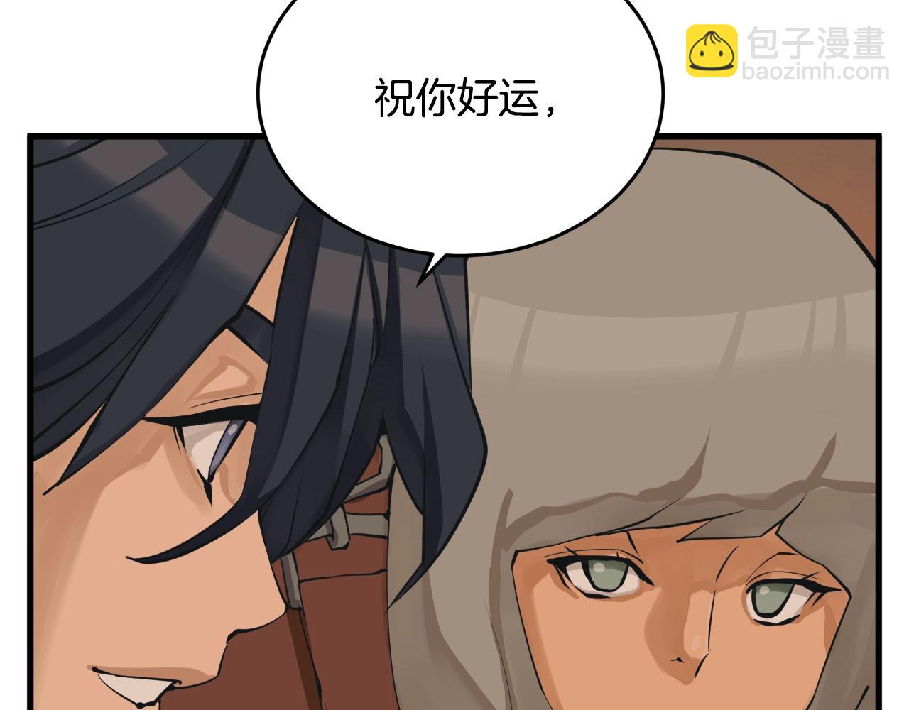 第138话 回归日常74