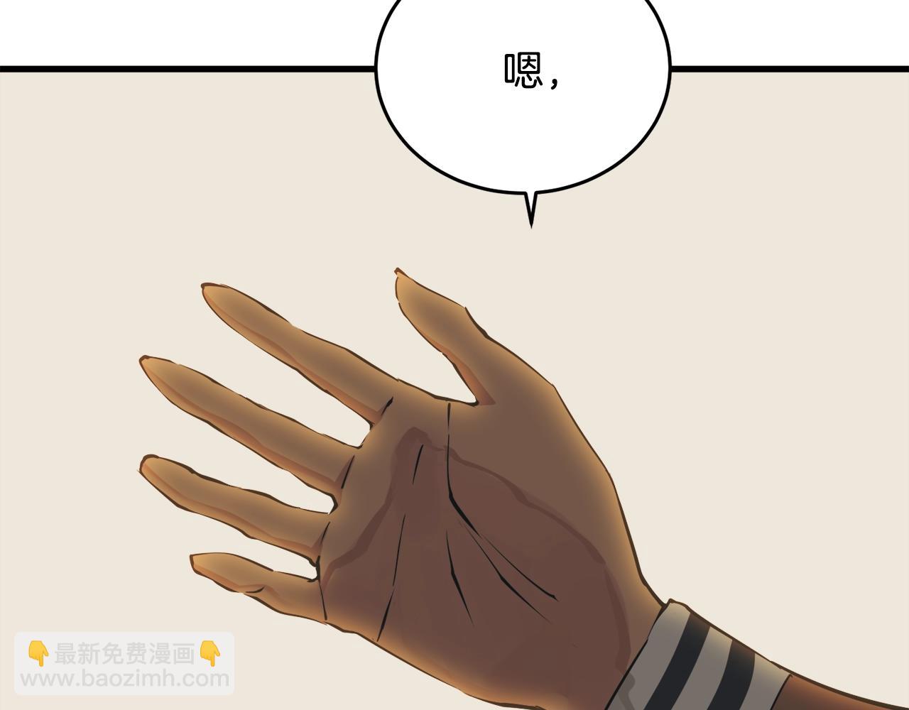 第138话 回归日常81
