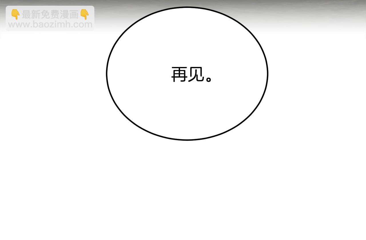 第138话 回归日常87