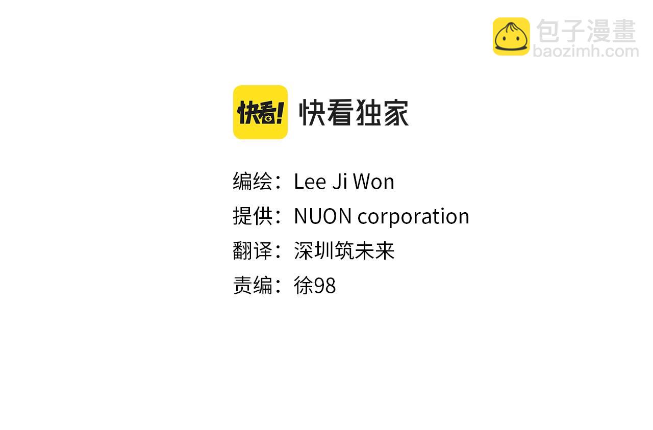 第138话 回归日常89