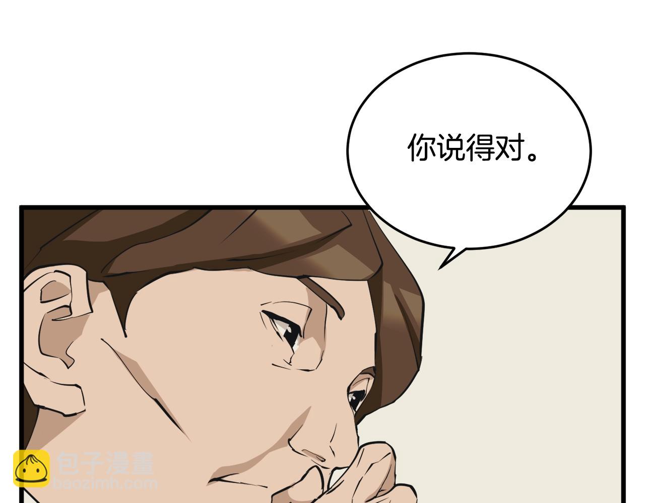 第139话 治疗脱发107