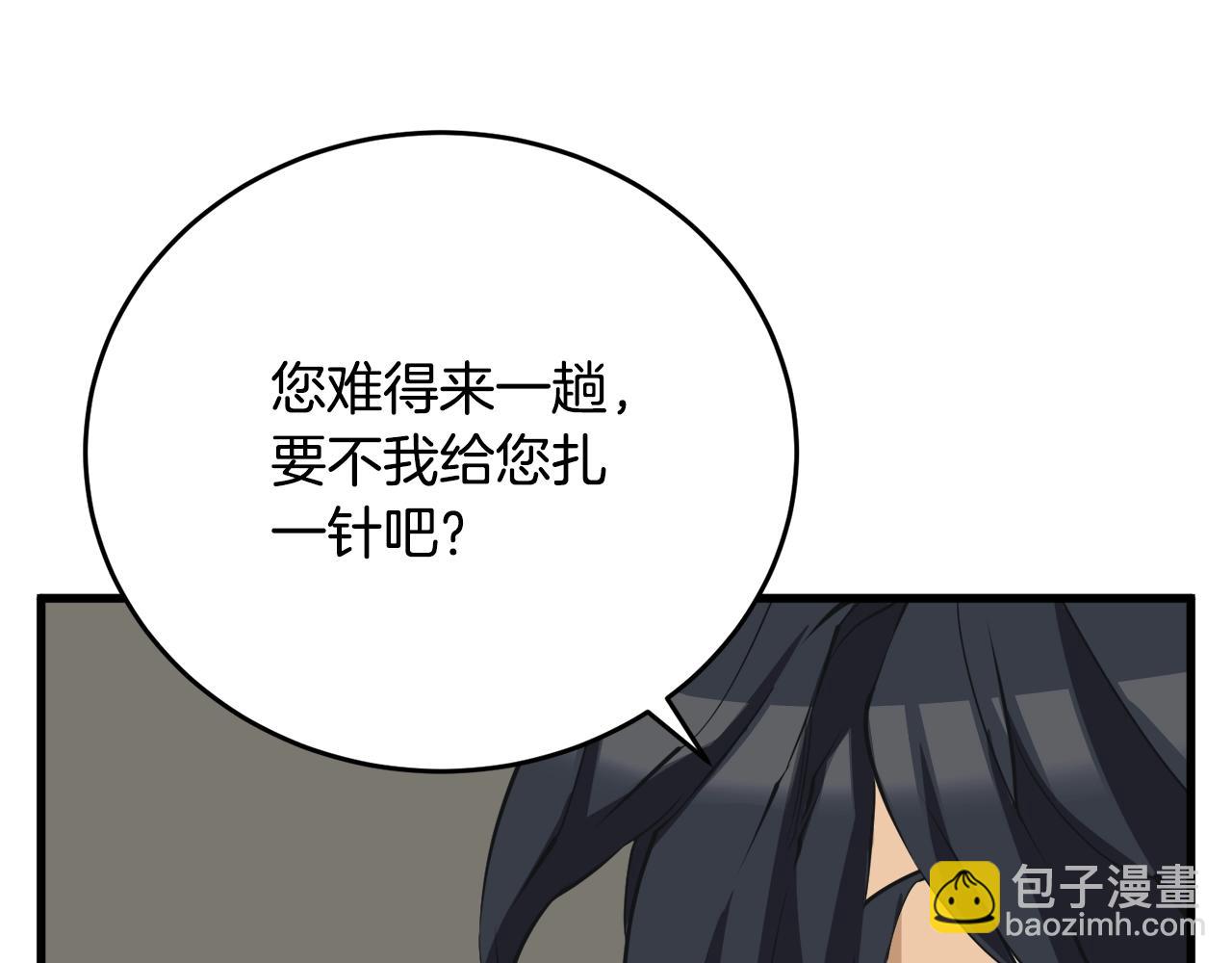 第139话 治疗脱发124
