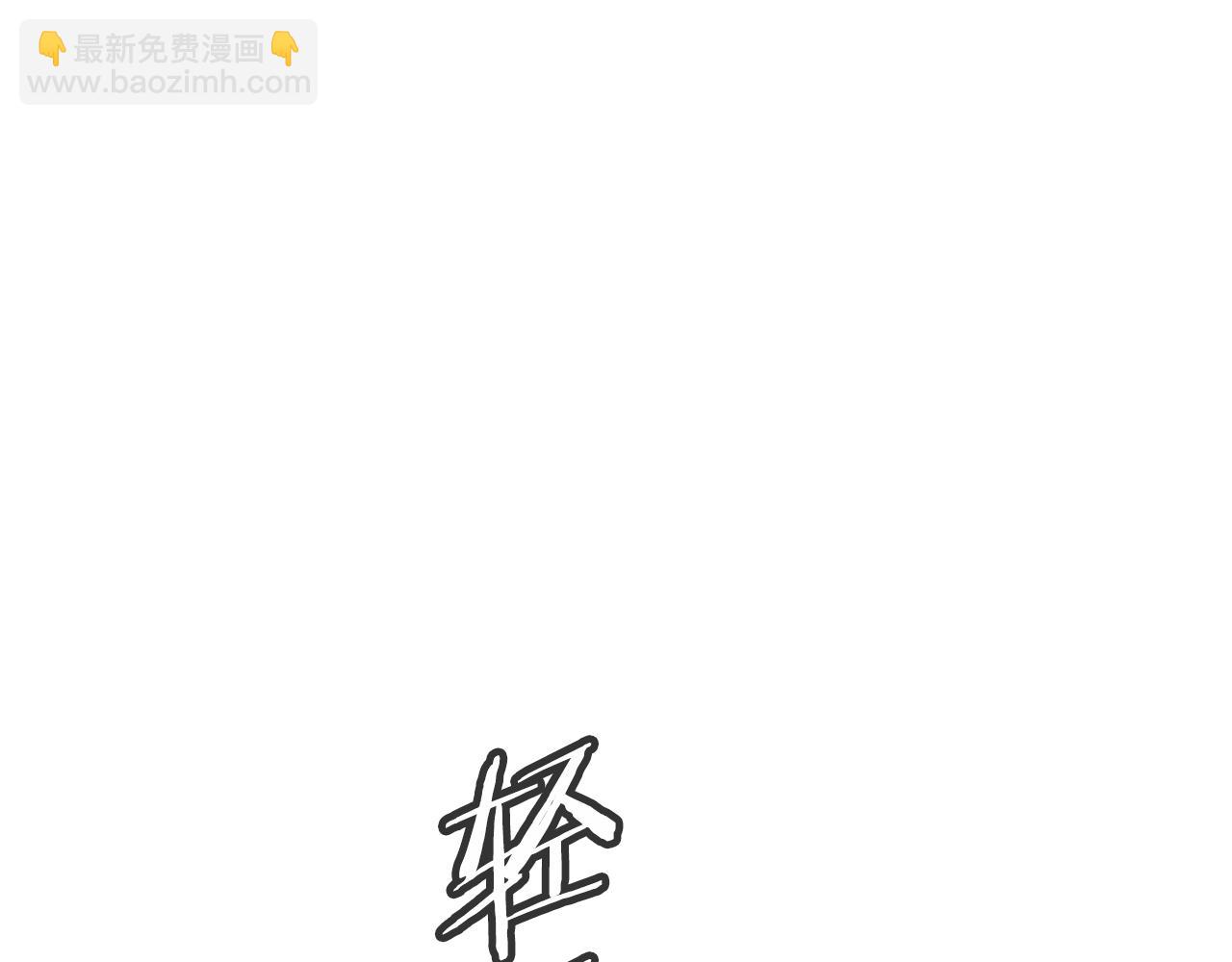 第139话 治疗脱发131