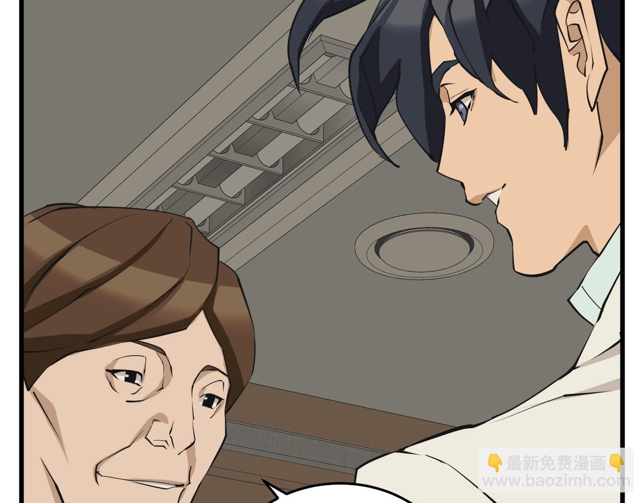 第139话 治疗脱发139