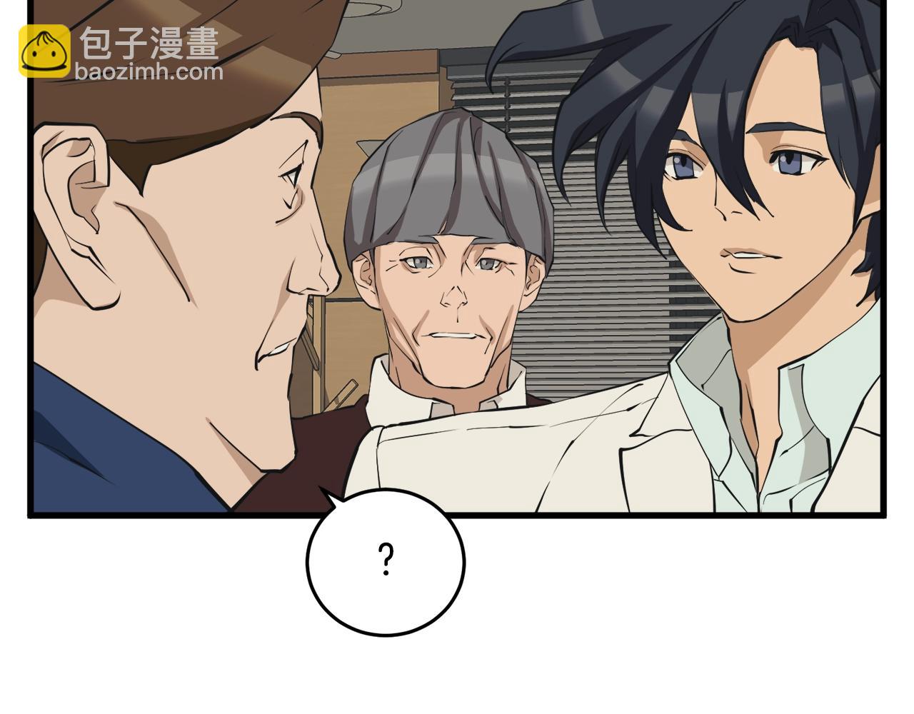 第139话 治疗脱发142