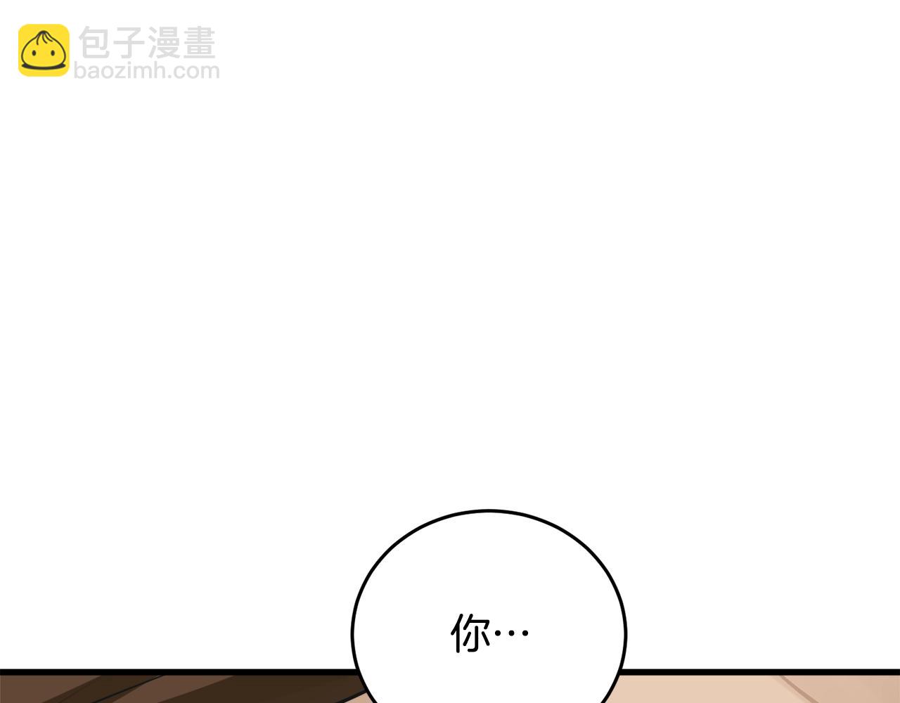 第139话 治疗脱发148