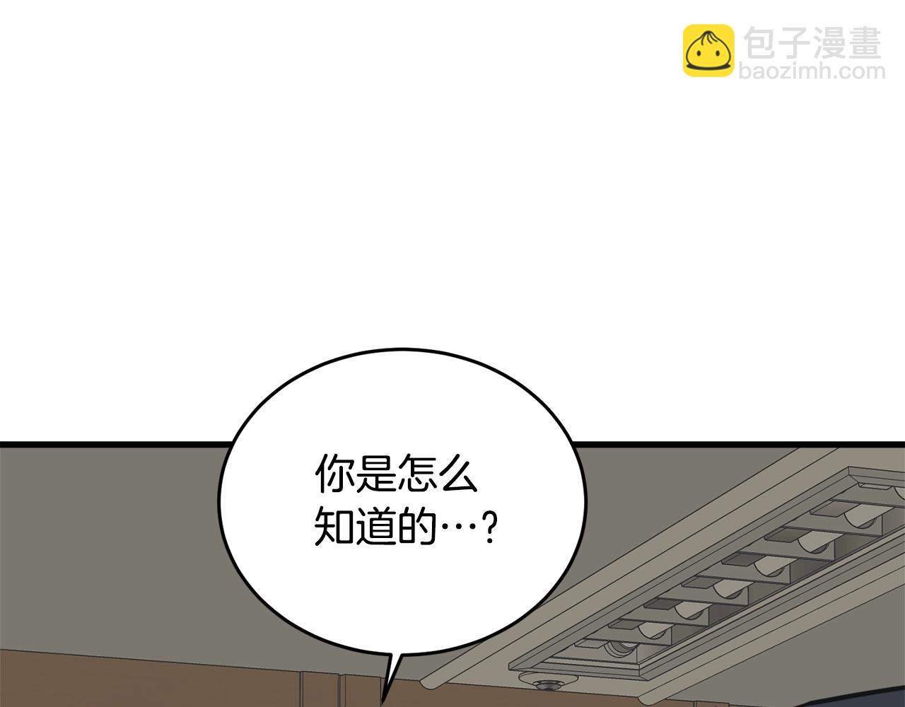 第139话 治疗脱发151
