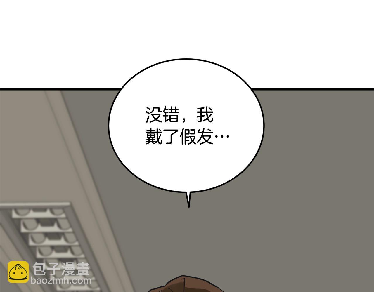 第139话 治疗脱发171