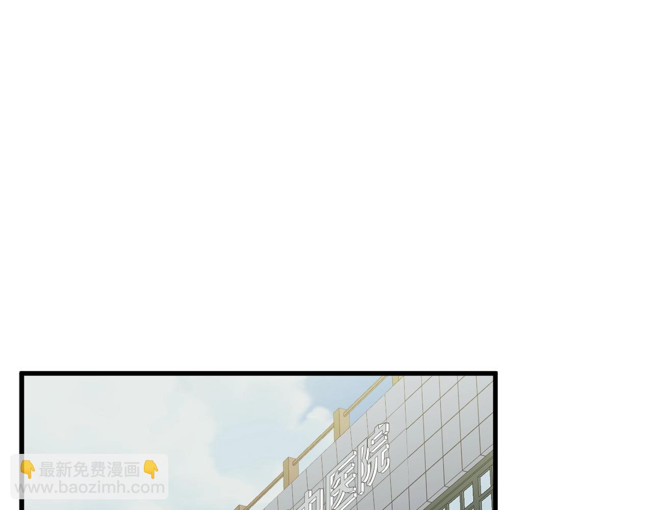 第139话 治疗脱发2