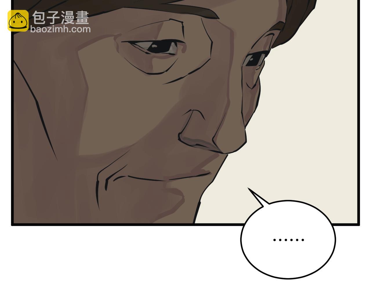第139话 治疗脱发210