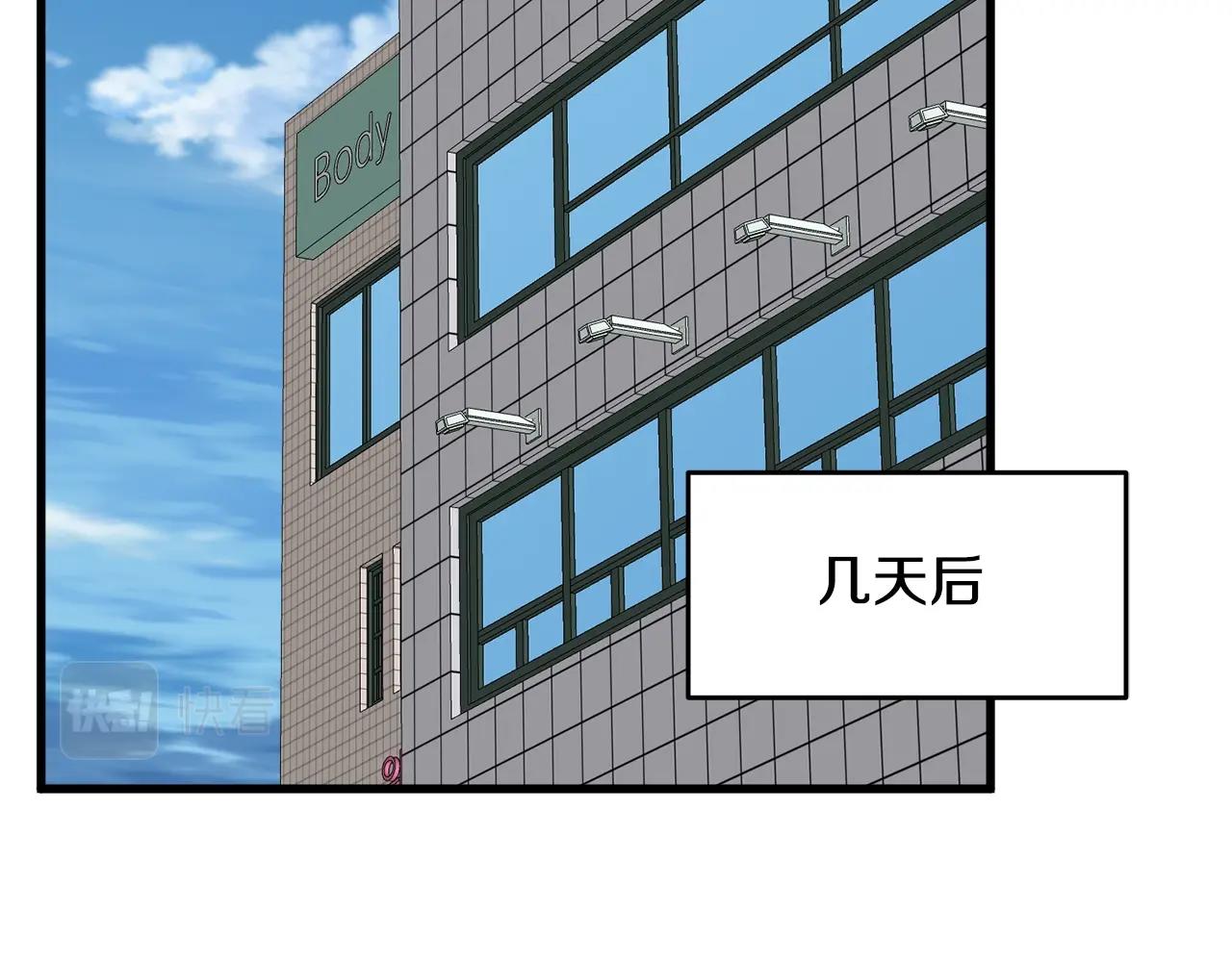 第139话 治疗脱发219