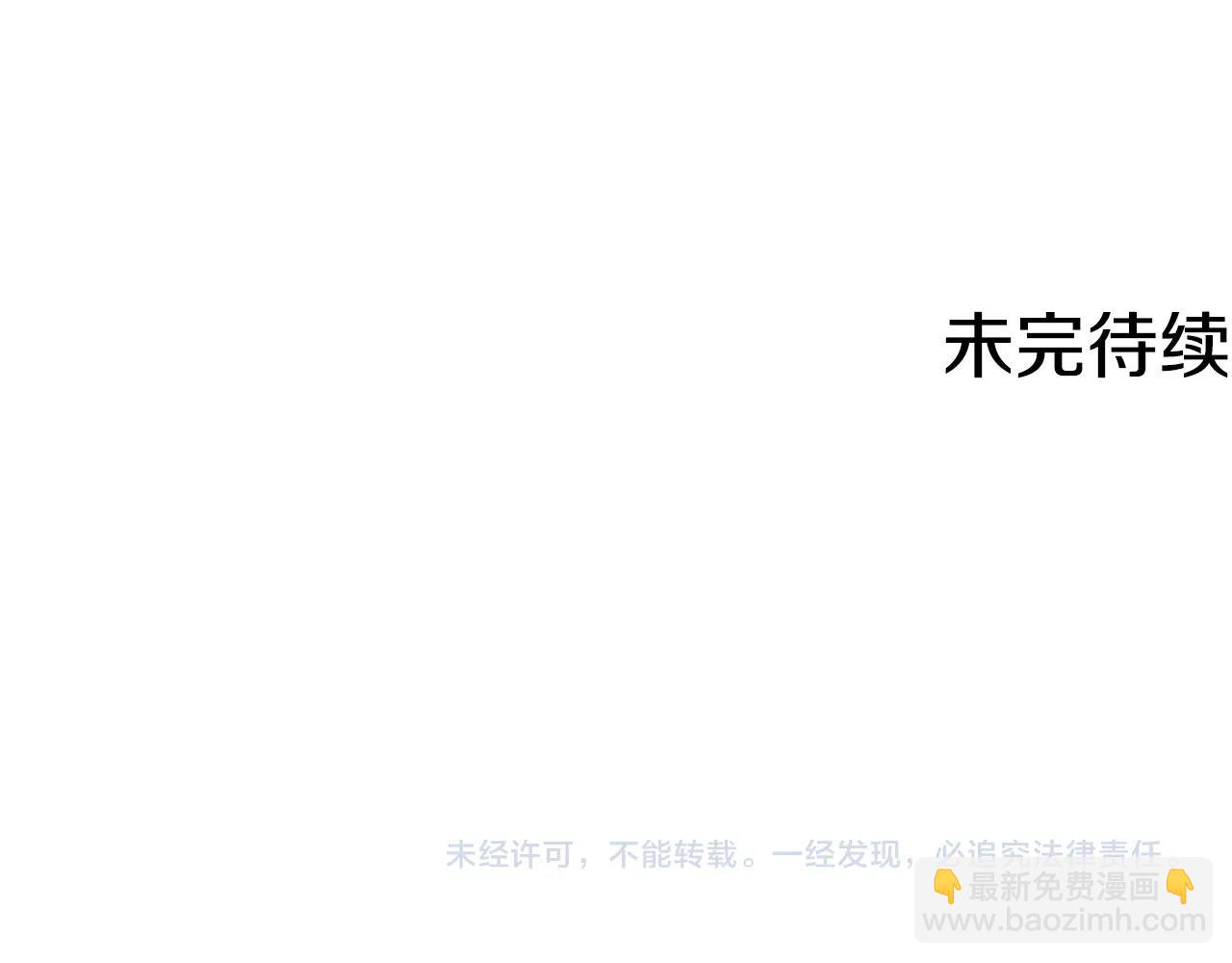 第139话 治疗脱发234