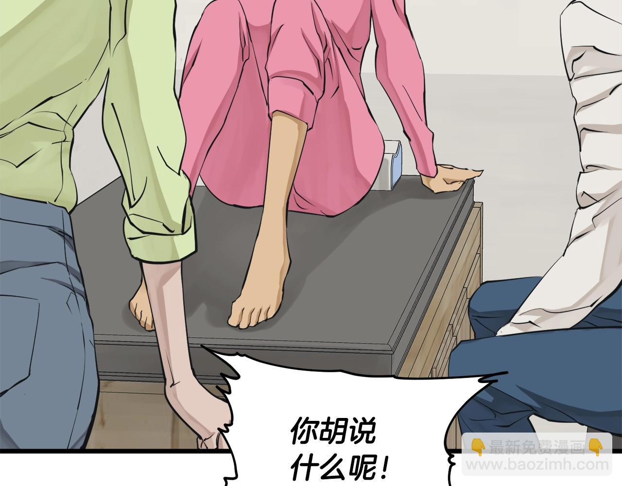 第139话 治疗脱发40