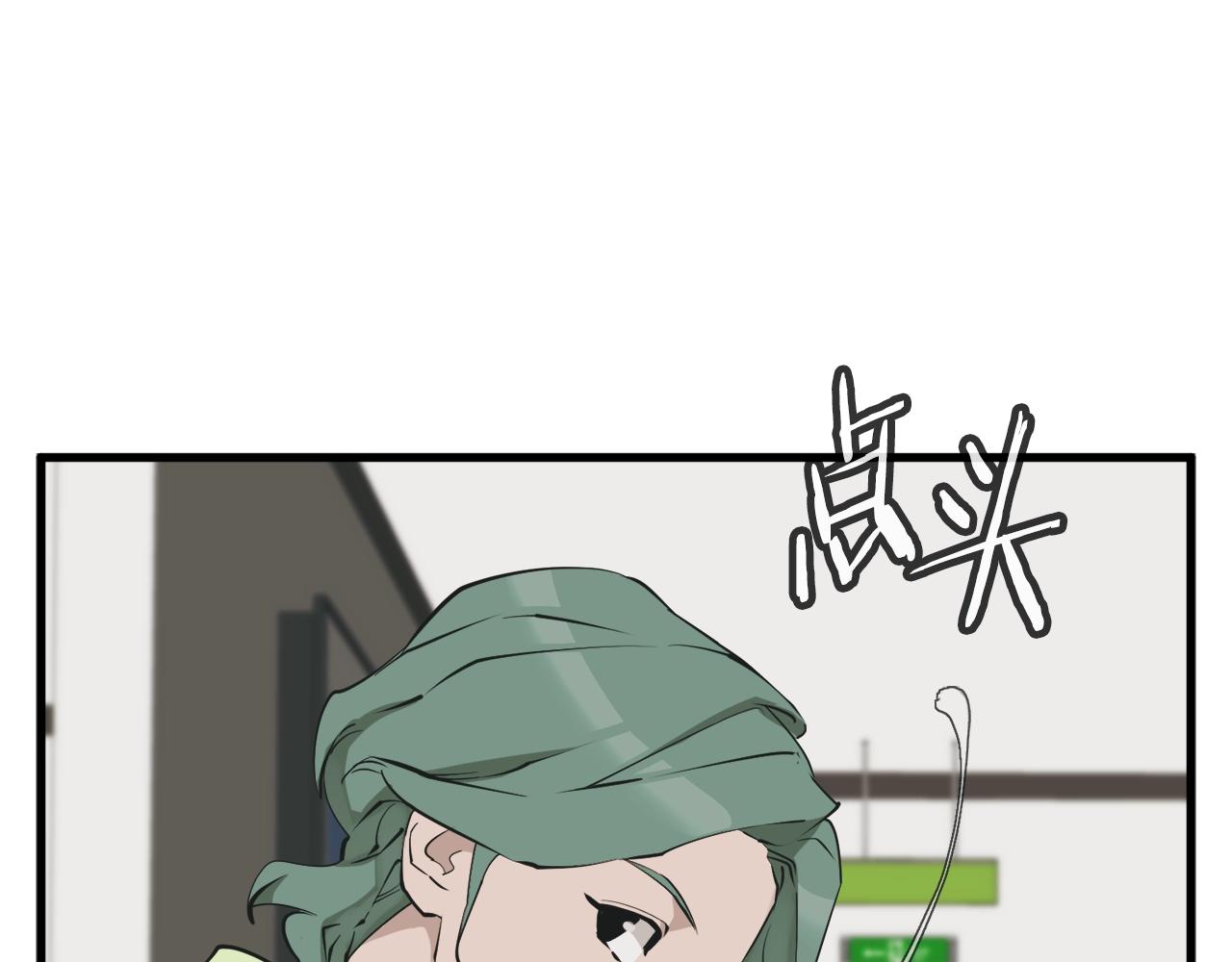 第139话 治疗脱发56