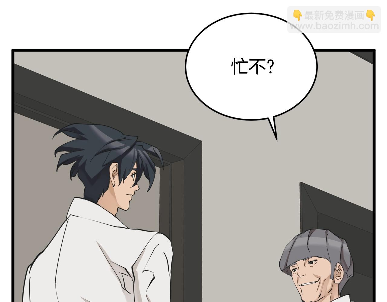 第139话 治疗脱发65