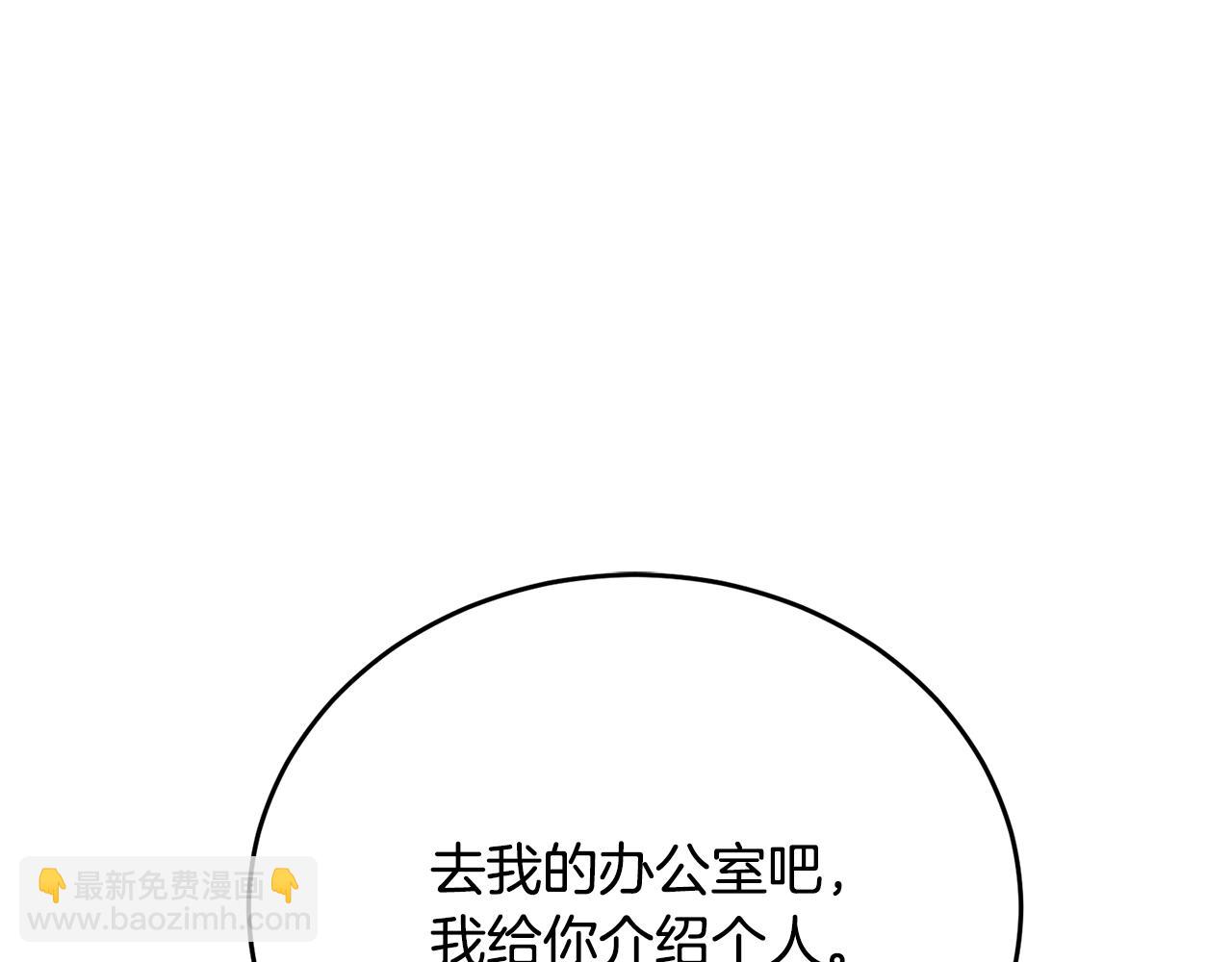 第139话 治疗脱发67