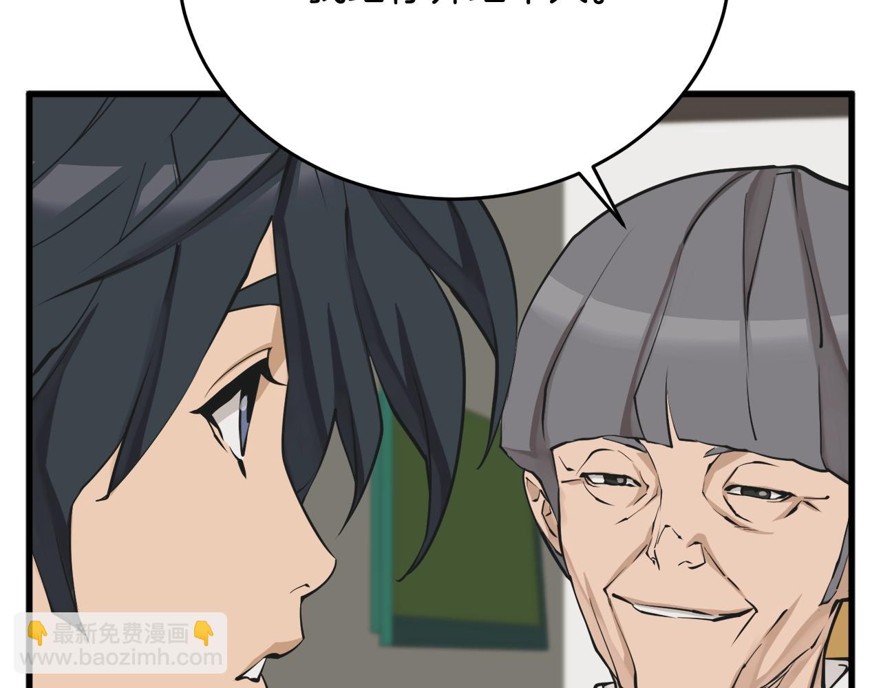 第139话 治疗脱发68