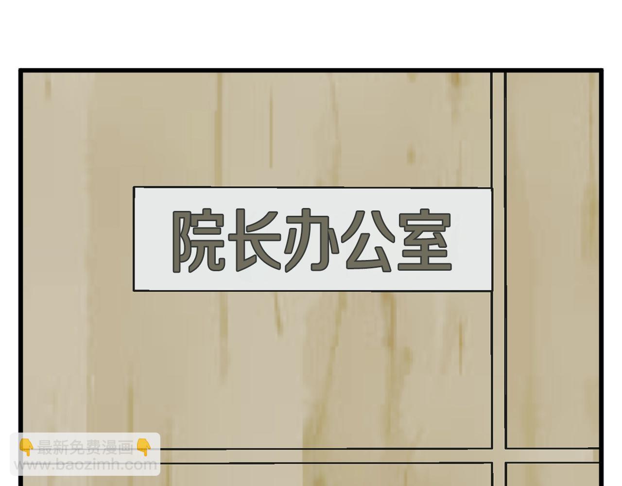 第139话 治疗脱发71